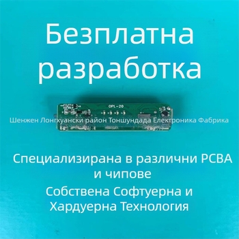 Термосова чаша с отключване чрез отпечатък и PCBA платка – марка Tsd, модел Tsd-ys5-v2, капацитет 99999