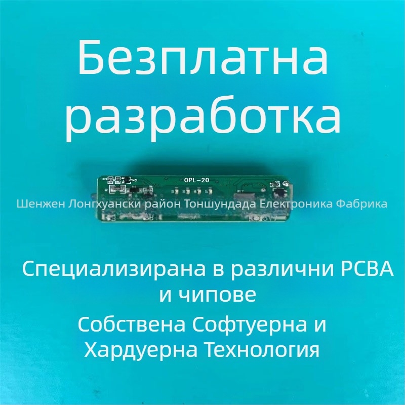 Термосова чаша с отключване чрез отпечатък и PCBA платка – марка Tsd, модел Tsd-ys5-v2, капацитет 99999