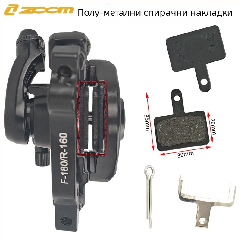 Zoom Db-180 Механичен дисков калипер за планински велосипед – преден и заден