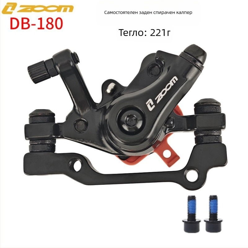 Zoom Db-180 Механичен дисков калипер за планински велосипед – преден и заден