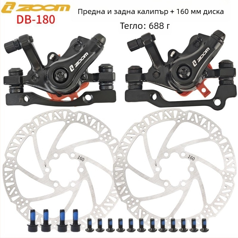 Zoom Db-180 Механичен дисков калипер за планински велосипед – преден и заден
