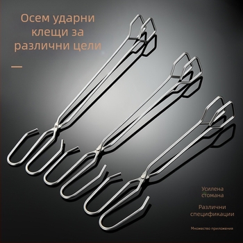 Карбонова щипка за барбекю — многофункционална хранителна щипка, марка Jinyou, материал: галванизиран ръждоустойчив железен тел, пускане през зимата 2025