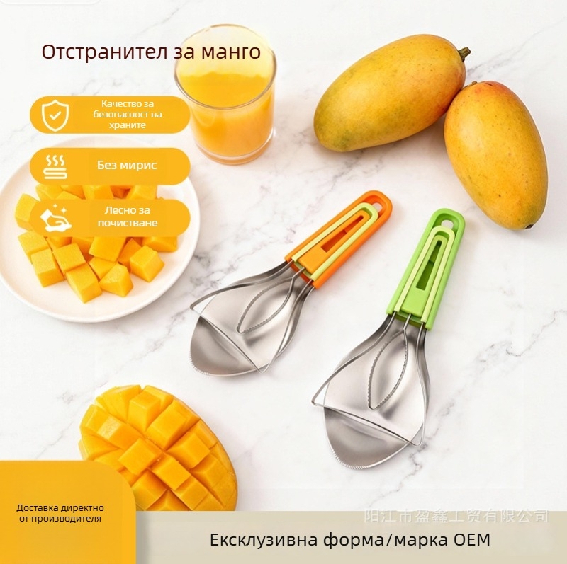 KITMAK Разделител за плодове за манго – лъжичка за манго и инструмент за изваждане на костта; материал: PP и неръждаема стомана; модерен стил
