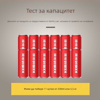 Kimin термоелектрически автомобилен охладител за козметика, 6-10 л, 12V/220V, 55W, диапазон 0°C-65°C