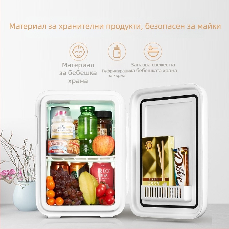 Kimin термоелектрически автомобилен охладител за козметика, 6-10 л, 12V/220V, 55W, диапазон 0°C-65°C