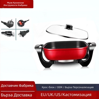 Електрически квадратен съд за готвене, 4–5 л, мощност 1201–1500 W, вътрешен съд от алуминиева сплав, 2-в-1 горещ съд и грил, регулируема температура