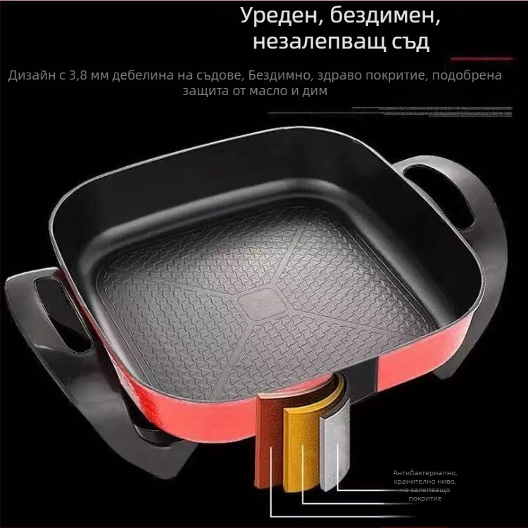 Електрически квадратен съд за готвене, 4–5 л, мощност 1201–1500 W, вътрешен съд от алуминиева сплав, 2-в-1 горещ съд и грил, регулируема температура