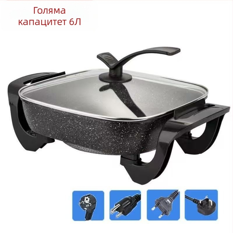 Електрически квадратен съд за готвене, 4–5 л, мощност 1201–1500 W, вътрешен съд от алуминиева сплав, 2-в-1 горещ съд и грил, регулируема температура