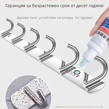 Стенно монтирана закачалка-органайзер от неръждаема стомана за кухня и баня, без пробиване, един ред (Материал: неръждаема стомана; Носимост: 30 кг; Покритие: полиране; Стил: лек лукс)