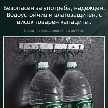 Стенно монтирана закачалка-органайзер от неръждаема стомана за кухня и баня, без пробиване, един ред (Материал: неръждаема стомана; Носимост: 30 кг; Покритие: полиране; Стил: лек лукс)