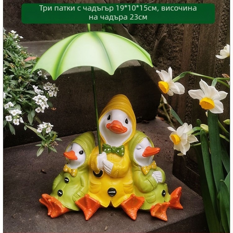 Патица градинска украса за открито – ръчно рисувана скулптура от синтетична смола за двор, тераса и балкон, устойчива на атмосферните условия