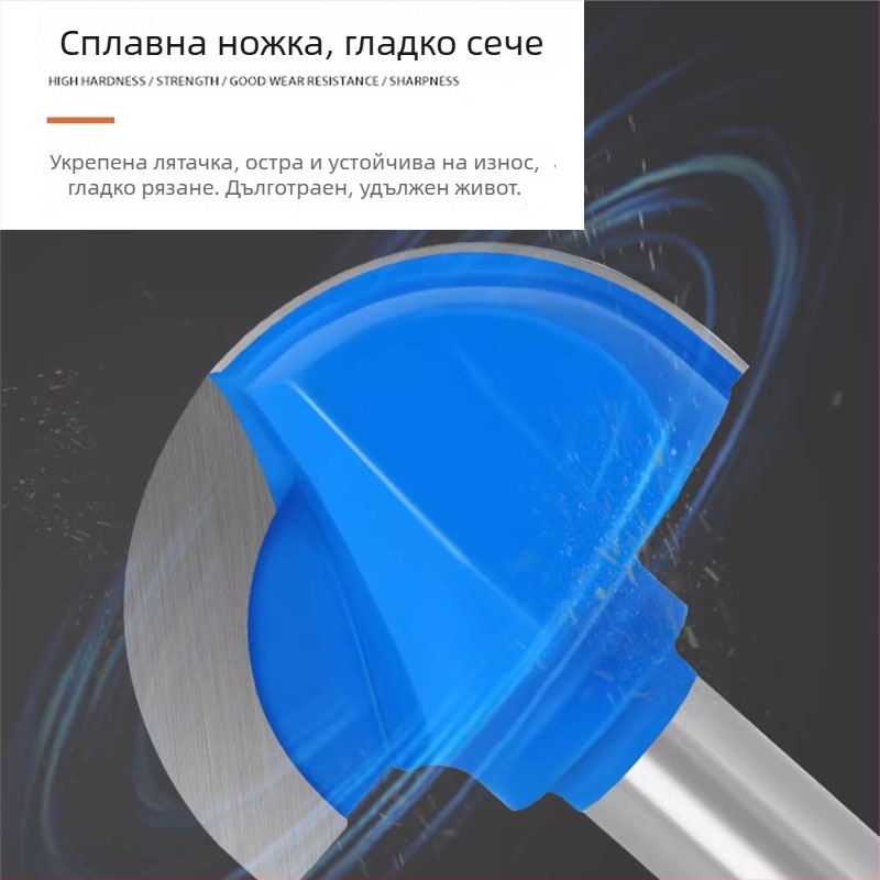 Дървообработваща фреза с кръгло дъно – прорезна фреза и сферичен нож за довършване и гравиране
