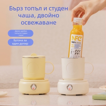 X22 Преносима изолирана чаша за напитки с презареждаем режим на захранване – алуминиева сплав, капацитет под 1 л