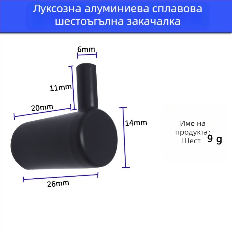 Tengming метална закачалка за стена – единична закачалка от алуминиева сплав, модерен минималистичен стил за кухня и баня, капацитет 3-5 kg