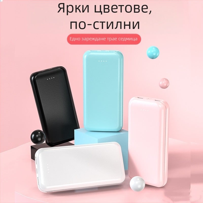 Външна батерия U68 20000mAh QC2.0, 12W изход, полимерна литиево-йонна батерия