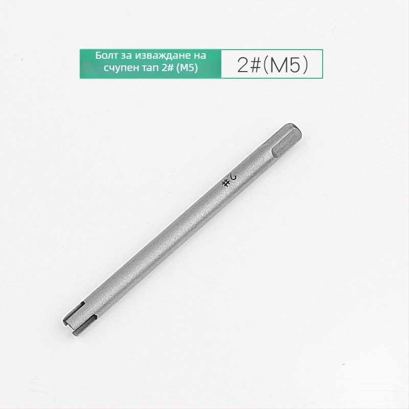 Извличач за счупени винтове – високо-устойчив ръчен извличач с обратна резба; Марка: Other; Модел: F756T6SJMH558H