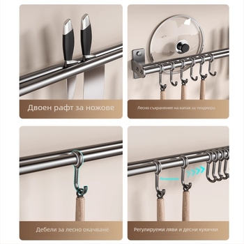 Стенно кухненско държаче за лъжици, лопатки и ножове от неръждаема стомана — мобилен, без монтаж; държач за капаци; произход: Чаожоу; стил: модерен минимализъм