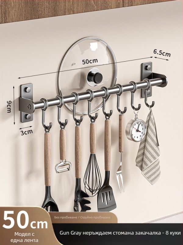 Стенно кухненско държаче за лъжици, лопатки и ножове от неръждаема стомана — мобилен, без монтаж; държач за капаци; произход: Чаожоу; стил: модерен минимализъм