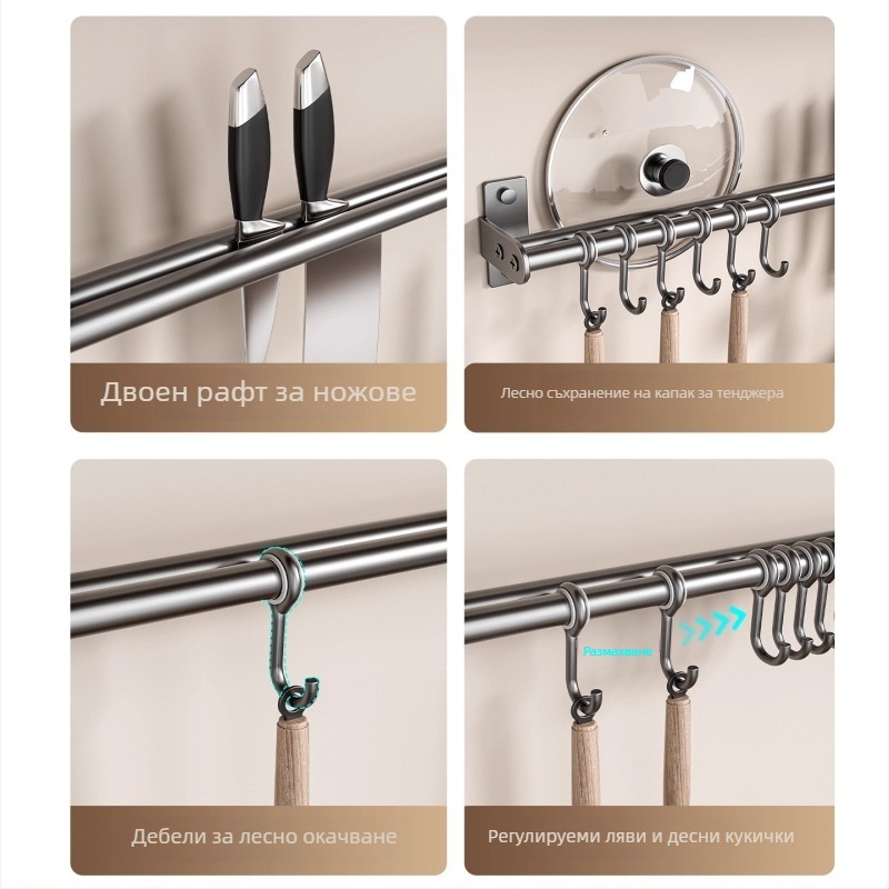 Стенно кухненско държаче за лъжици, лопатки и ножове от неръждаема стомана — мобилен, без монтаж; държач за капаци; произход: Чаожоу; стил: модерен минимализъм