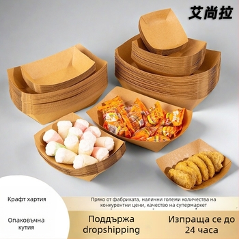 Еднократна кутия-лодка от крафт хартия с открита тава, 10 броя, печат на лого и персонализация