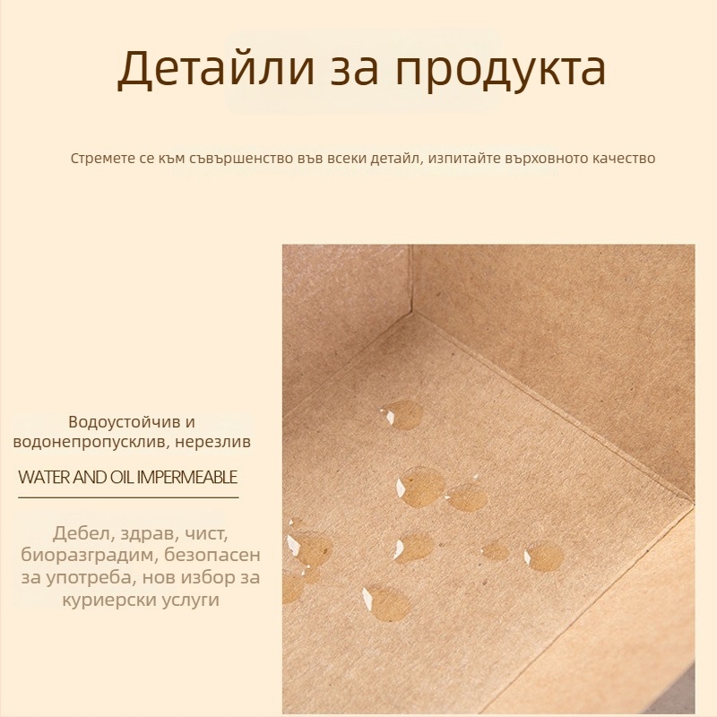 Еднократна кутия-лодка от крафт хартия с открита тава, 10 броя, печат на лого и персонализация