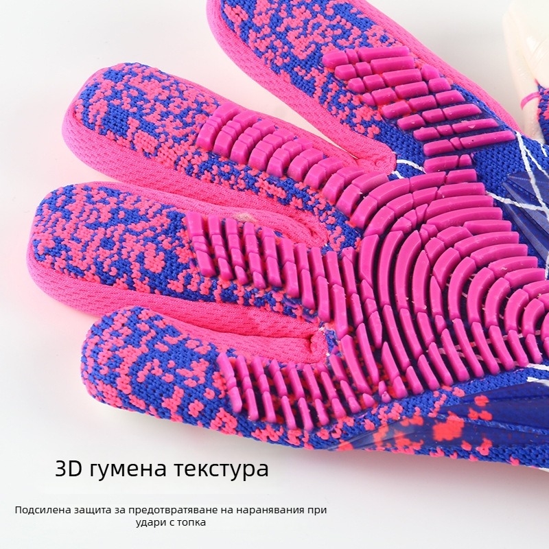 Вратарски ръкавици за футбол – Nylon и естествен латекс, унисекс, за футболен вратар, категория: ръкавици