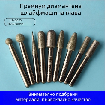 Диамантена глава за шлайфане на керамични плочки и нефритова резба, електрическа шлайф-глава със сплав емъри, фин абразив