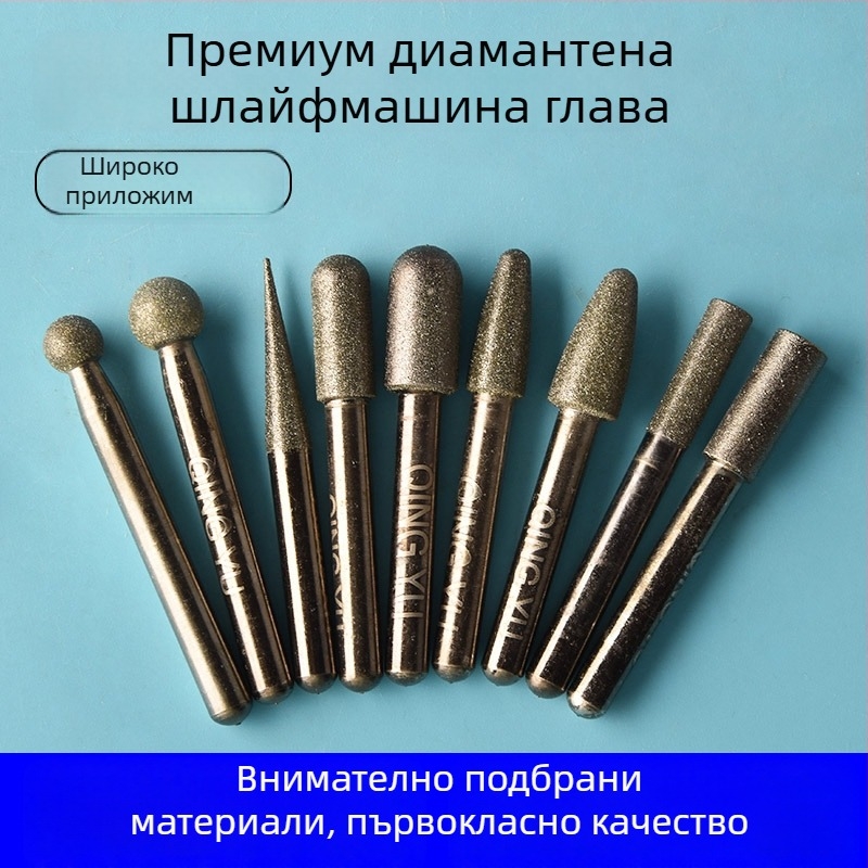 Диамантена глава за шлайфане на керамични плочки и нефритова резба, електрическа шлайф-глава със сплав емъри, фин абразив