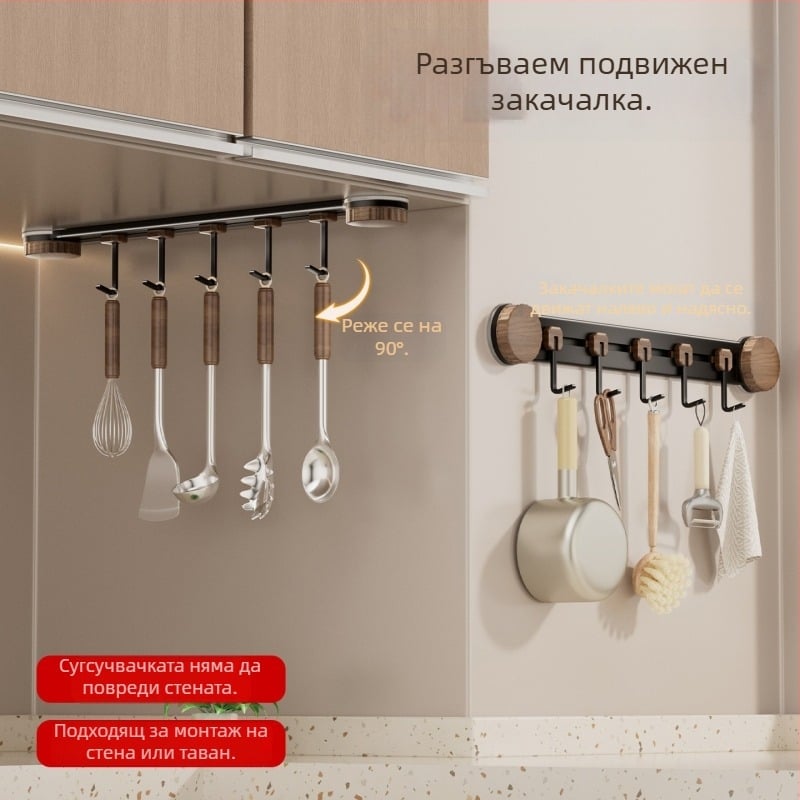 Вакуумна закачалка за кухненски прибори, стенно монтирана, метална конструкция, много куки, носимост 3-5 кг