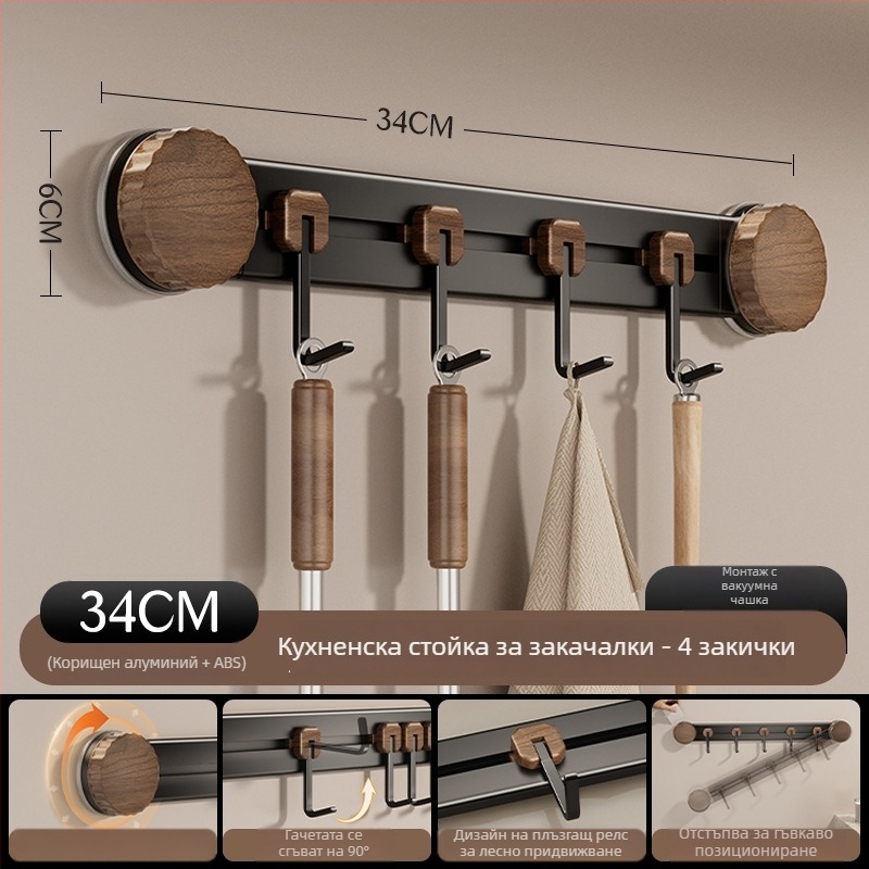 Вакуумна закачалка за кухненски прибори, стенно монтирана, метална конструкция, много куки, носимост 3-5 кг