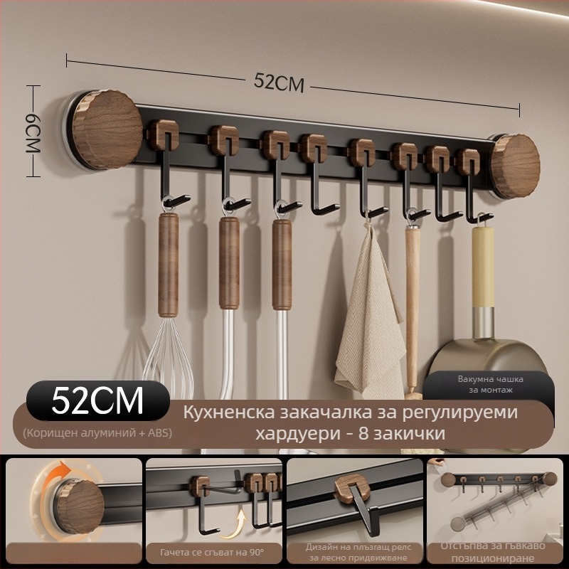 Вакуумна закачалка за кухненски прибори, стенно монтирана, метална конструкция, много куки, носимост 3-5 кг