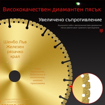 Диск за ъглошлайф за рязане на метал – диамантен диск за неръждаема стомана, ъглово желязо, квадратни тръби и стомана с резба – San Platinum Lion