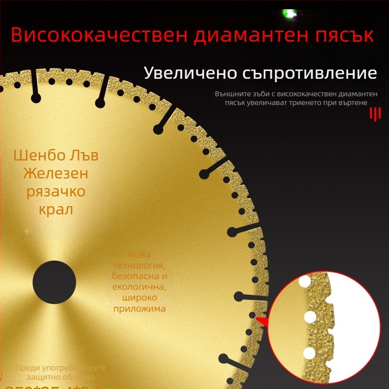 Диск за ъглошлайф за рязане на метал – диамантен диск за неръждаема стомана, ъглово желязо, квадратни тръби и стомана с резба – San Platinum Lion