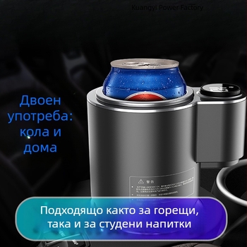 Автомобилна двупосочна чаша за охлаждане и загряване — 12V, ABS, обем до 5 л, 0–60°C, 36W