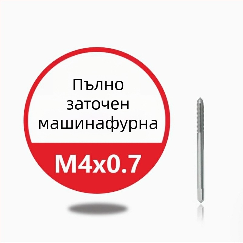 Нержавееща стомана — машинен резбов инструмент за навиване на резби, титаново покритие, съдържа кобалт