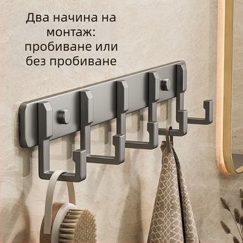 Закачалка от космически алуминий – три реда, луксозен стил, капацитет 15–20 кг