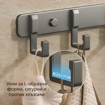 Закачалка от космически алуминий – три реда, луксозен стил, капацитет 15–20 кг