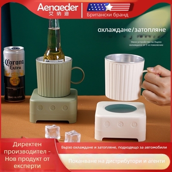 Мини ледогенератор за чаши – бързо охлаждане, капацитет 350 ml, мощност 36 W, сензорно управление, модел GY-LR1201, подходящ за автомобил 12V
