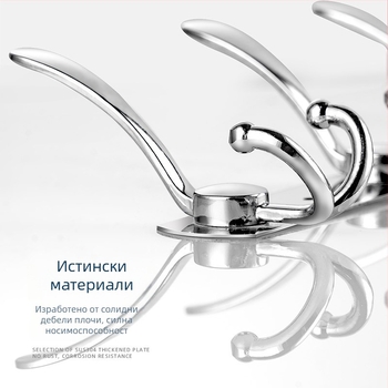 Закачалка за стена с повече от три реда, неръждаема стомана, за баня, модерен стил