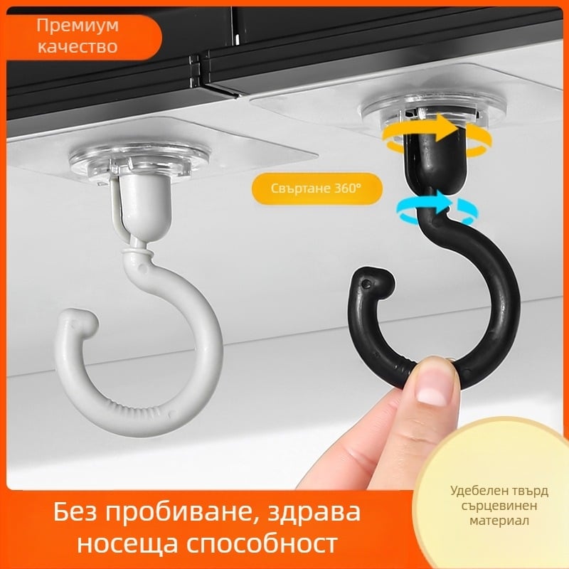 Самозалепваща кухненска закачалка, въртяща се, монтирана на стена и таван, PP материал, 0-1 кг товар, единична закачалка