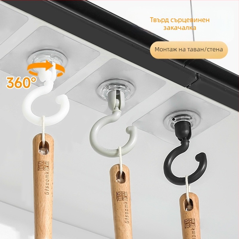 Самозалепваща кухненска закачалка, въртяща се, монтирана на стена и таван, PP материал, 0-1 кг товар, единична закачалка
