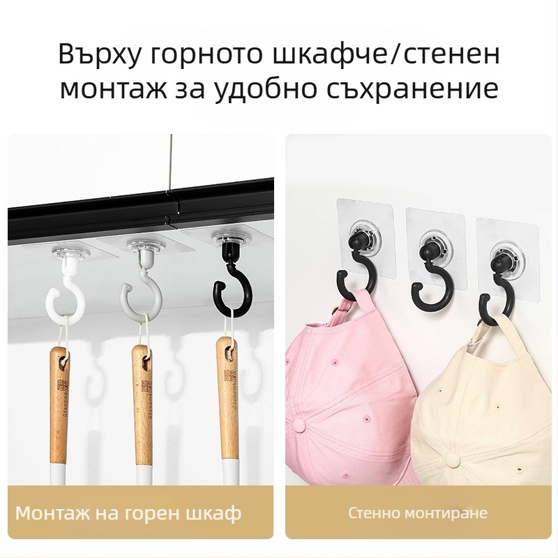 Самозалепваща кухненска закачалка, въртяща се, монтирана на стена и таван, PP материал, 0-1 кг товар, единична закачалка
