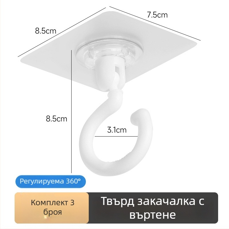 Самозалепваща кухненска закачалка, въртяща се, монтирана на стена и таван, PP материал, 0-1 кг товар, единична закачалка