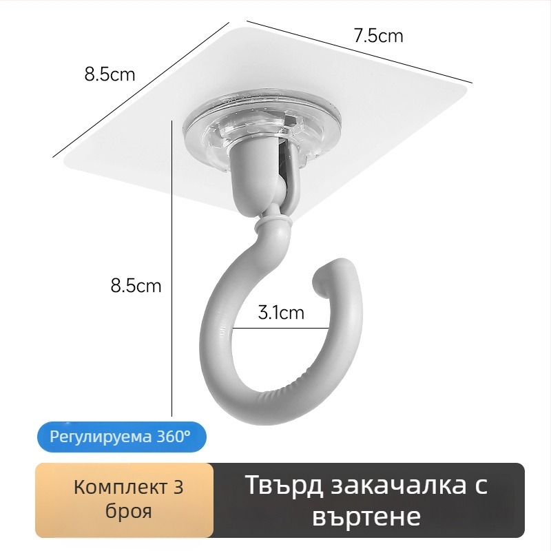 Самозалепваща кухненска закачалка, въртяща се, монтирана на стена и таван, PP материал, 0-1 кг товар, единична закачалка