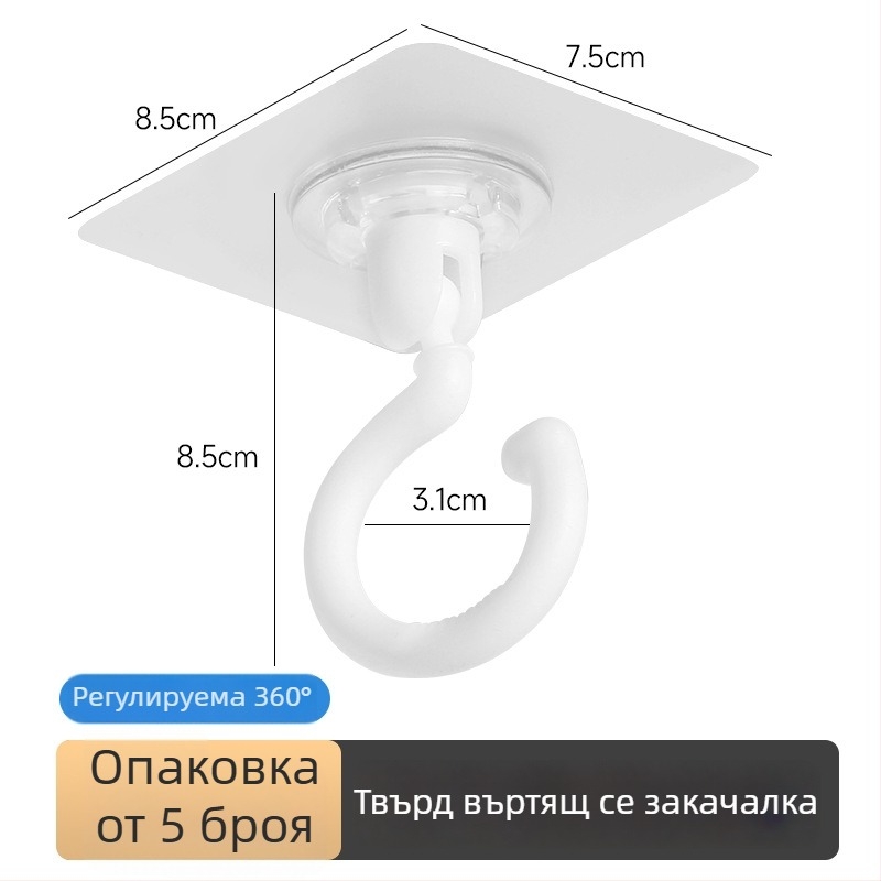 Самозалепваща кухненска закачалка, въртяща се, монтирана на стена и таван, PP материал, 0-1 кг товар, единична закачалка