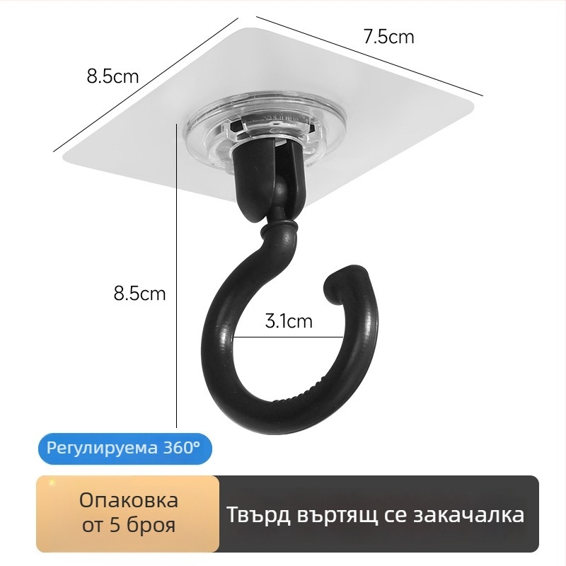 Самозалепваща кухненска закачалка, въртяща се, монтирана на стена и таван, PP материал, 0-1 кг товар, единична закачалка