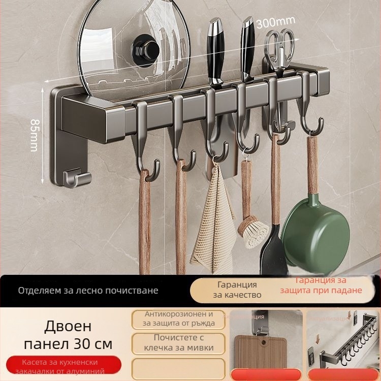 Пластмасов кухненски стенен държач за закачване, монтаж без пробиване, за съхранение на шпатула, лъжица и нож