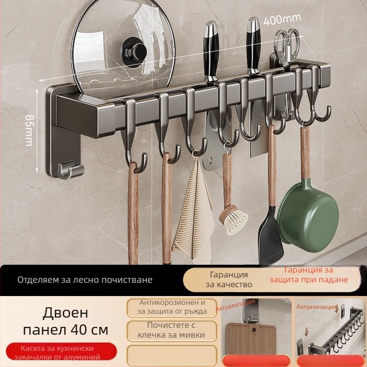 Пластмасов кухненски стенен държач за закачване, монтаж без пробиване, за съхранение на шпатула, лъжица и нож