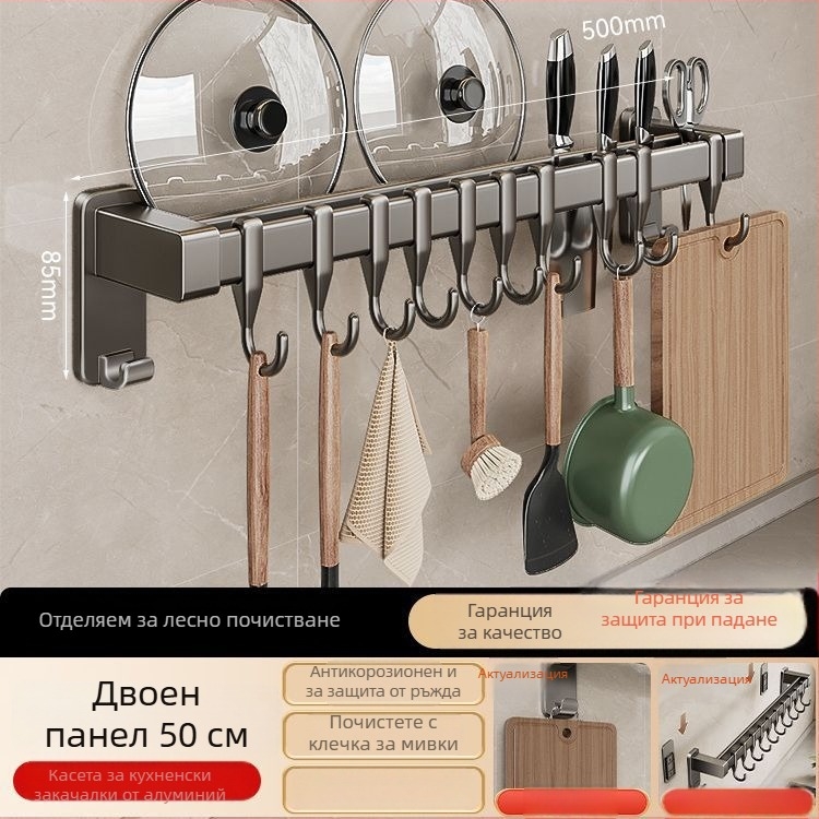 Пластмасов кухненски стенен държач за закачване, монтаж без пробиване, за съхранение на шпатула, лъжица и нож