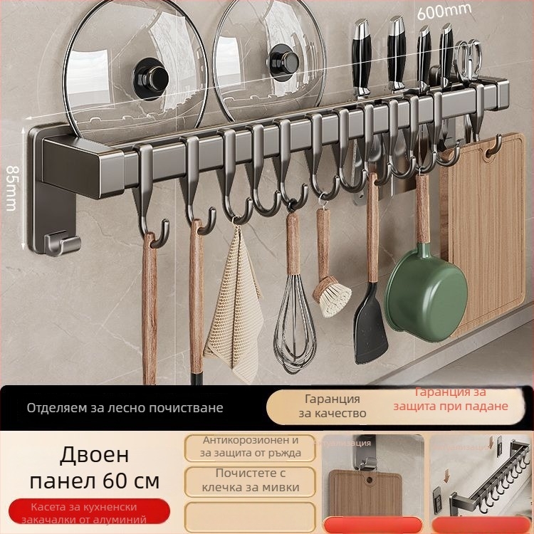 Пластмасов кухненски стенен държач за закачване, монтаж без пробиване, за съхранение на шпатула, лъжица и нож